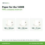 Paper rolls and labels for the Thermatek 1480B 4-inch Thermal Label Printer