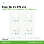 Paper rolls and labels for the Thermatek BYS-265 2-in-1 Thermal POS & Label Printer