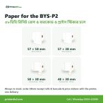 Paper rolls and labels for the Thermatek BYS-P2 Thermal Label & Receipt Printer