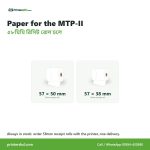 Paper rolls and labels for the Thermatek MTP-II Mini Portable Receipt Printer