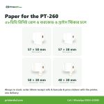 Paper rolls and labels for the Thermatek PT-260 2-in-1 Thermal Label & Receipt Printer