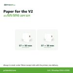 Paper rolls and labels for the Thermatek V2 Mini Mobile Receipt Printer