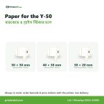 Paper rolls and labels for the Thermatek Y-50 Portable Thermal Label Printer