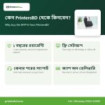 Why buy the Thermatek MTP-II Mini Portable Receipt Printer from PrintersBD: warranty, free setup, support