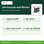 Why buy the Thermatek Y-50 Portable Thermal Label Printer from PrintersBD: warranty, free setup, support